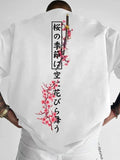 Men's Summer Loose-fit T-shirt Suitable For